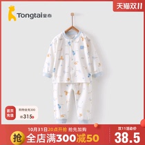 Tongtai four seasons 5-24 months infants and young boys and girls baby clothes cotton stand-up collar off the home underwear set