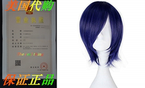 Miss U Hair Wig Blue Short Straight Purple Anime Cospla