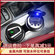 Suitable for the Japanese-made Mulberry car ashtray