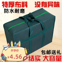 Environmentally friendly waterproof extra-large capacity thickened non-woven fabric moving bag hand packing hemp bag canvas woven luggage bag