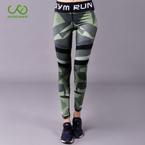 Vosavi's camouflage high-waist yoga pants sports tights thin fitness bottom pants running elastic trousers