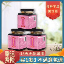 Ejiao Bazhen Ointment Chinese wolfberry Mulberry rose cream Guijiao Jingyuan soup paste powder mother