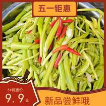 2022 New goods Guangdong Meizhou Hakka special products Xingning Huang Pei Taro Ho Fry Sour Spicy Sauerkraut Leftover