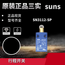 Original three real SUNS limit switch SN3112-SP-A-2 3104 3108 stroke switch