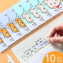 Able amendment post-revision post-revision post correction post-correction post-coating change of cute and wrong text correction post primary school students with multifunctional rewording post blank correction stationery 100 sheets