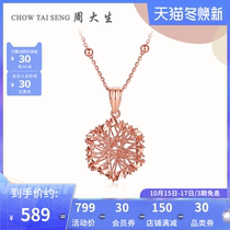 Zhou Dai-Sheng 18K gold hexagonal honeycomb pendant necklace female rose gold choker new geometric single pendant