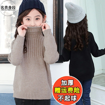 2021 new girl high collar sweater 10 black autumn winter plus suede thickened undershirt foreign air 15 years 12