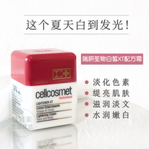 Spot Ruiyeon cellcosmet Biological whitening X formula cream 50ml Light pigmentation and melanin cream