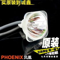SHARP SHARP Projector Bulb XG-FT90XA XG-SB30XA XR-U2510XA Projector Bulb