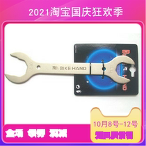 Taiwan imported bicycle front fork head tube Bowl set open wrench YC-153 32 36mm middle axle wrench