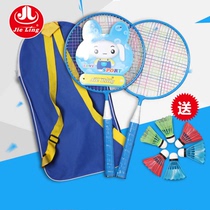 (Exclusive for fans)Parent-child toys Childrens badminton racket Outdoor sports toys Tennis racket June 1 gift