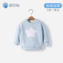 Baby velvet sweater Daughter children warm top autumn male children Baby autumn spring and autumn thin velvet fleece foreign style