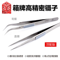 Box tweezers high precision tweezers straight elbow silicone non-slip matte matting surface stainless steel thickened type