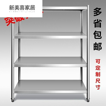 New 304 kitchen shelf stainless steel shelf floor-to-ceiling household storage rack multi-layer custom microwave oven thickened
