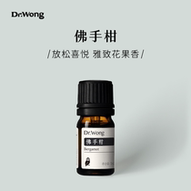 Bergamot Single Essential Oil Natural Plant Essential Oil Soothing and Sleep Helping Aromatherapy Essential Oil) Yellow Pharmacist DrWong