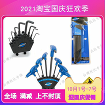 American parktool PH-1 PH-1 2 hexagon socket set professional grade P grip wrench set with shelf