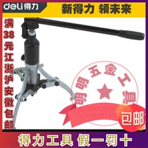 New right-hand 5 ton hydraulic ramama hydraulic triple-claw rammer machinery disc puller oil pressure Rama DL-ZL5