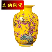 Jingdezhen ceramic Yellow Vase ornaments new Chinese living room wine cabinet TV cabinet home decorations flower arrangement