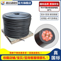 GB pure copper soft sheathed wire rvvt10*1 waterproof antifreeze oleic acid resistant control wire and cable multi-heart power cord