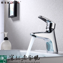 Oposs basin faucet All copper body hot and cold mixed water lift single hole hand wash basin faucet 9911