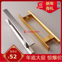 Solid space aluminum alloy glass door handle champagne gold sliding door handle modern wooden door handle