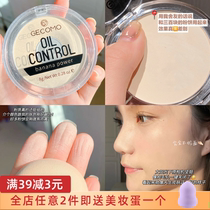  Microdermabrasion First-class German essence banana powder Matte delicate natural makeup control oil brightening powder