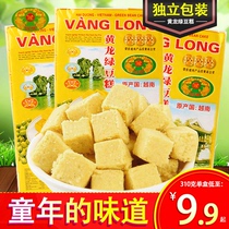 Vietnam imported authentic Huanglong mung bean cake dim sum box traditional handmade net red dessert old-fashioned nostalgic snacks