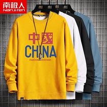 Chinese sweater men Autumn Tide brand trend handsome coat spring and autumn loose size casual mens autumn coat