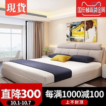 Fabric bed Modern simple 1 8 meters 2 2 meters king bed Double bed Master bedroom Wedding bed Storage Nordic small apartment soft bed