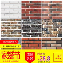 Culture brick White brick Green brick Antique brick Small red brick TV background wall Nordic culture stone exterior wall brick tile outdoor