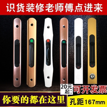New aluminum alloy doors and windows single-sided hook lock Balcony sliding door strip lock Glass sliding door window lock