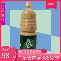 Cherry Blossom Guinea Pig Bone Lanoodle Juice 1 8L