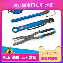 parktool Flywheel Removal Wrench Chain Wrench Foot Wrench SR-2 2 SR-11 SR-1 SR-12