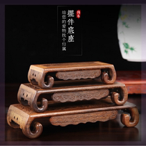 Mahogany book roll base Chicken wing wood long wooden base Rectangular base Solid wood bonsai flower pot ornaments Ruyi