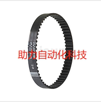 Ultra-high torque synchronous toothed belt EV8YU type GBN1520EV8YU-150