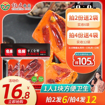 Famous hot pot bottom material beef butter spicy 90g * 3 handmade full type Chongqing Sichuan Chengdu hemp hot and fragrant pot seasoning
