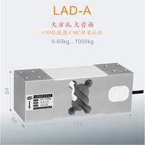 Xiamen Nuosheng TCS platform scale Belt scale Electronic scale Pressure load cell LAD-A 600Kg 500kg