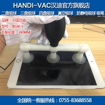 China Handy HD160-3 double disc three disc vacuum suction pen tablet mobile phone screen glass extraction tool anti-static