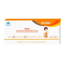  Aiweiai pregnant women multivitamin and mineral softgels Multi-dimensional folic acid during pregnancy