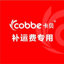 Cobbe-Cobbe Postage Special Link