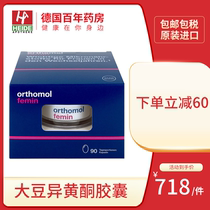 Orthomol Femin Middle-aged and elderly Womens Health Products Regulate Isoflavones 180 Capsules