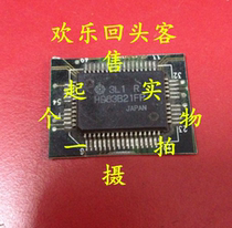 Spot tape board HD63B21FP