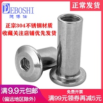 (M6-M8)304 stainless steel inclined flat head inverted hexagon furniture pair lock nut combination screw