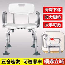 Elderly bathroom stools Elderly bathing stool disabled shower chair pregnant women toilet shower stool non-slip sitting stool