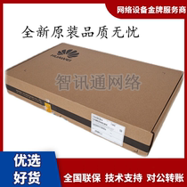 Huawei S5720-28X-PWR-SI-AC 24 mouth one thousand trillion POE powered triple switch brand new original