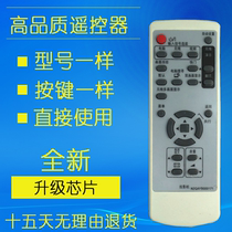 Projector instrument remote control PT-U1X86 U1X87 U1X87A PX95 98 PX870NT PT-BX10