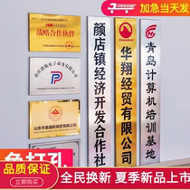 Bronze set to make custom plaque billboard to make outdoor door head company Door Signs Shop Stainless Steel Factory Card
