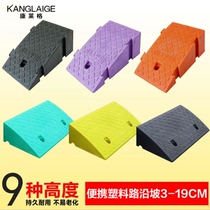 Step pad slope pad Road tooth road slope plastic car climbing uphill threshold pad triangle pad speed bump