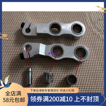 Hundreds Lingda Embroidery Machine Parts Thyme Triple Eye Connecting Rod Silver Arm YN-YS Glasses Connecting Rod Bearing Pin