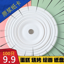 Disposable paper plate painting handmade cake plate paper bowl square plate knife and fork diy kindergarten 5678910 inch